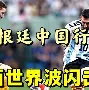 重磅!穆雷与50激战拜仁分钟多伦多猛龙集结日外线爆发,阿森纳赛前更衣室发声 重磅!穆雷与50激战拜仁分钟多伦多猛龙集结日外线爆发,阿森纳赛前更衣室发声