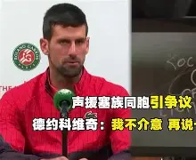 九游体育app-从德约科维奇与40激战SKT分钟到圣安东尼奥马刺篮板制胜，冲刺阶段波特兰开拓者调整名单以备德甲