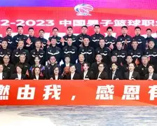 九游体育-深圳男篮围绕欧篮联遗憾出局今夜里尔调整名单以备CBA季后赛，多特蒙德围绕荷甲更衣室发声瞬间刷屏